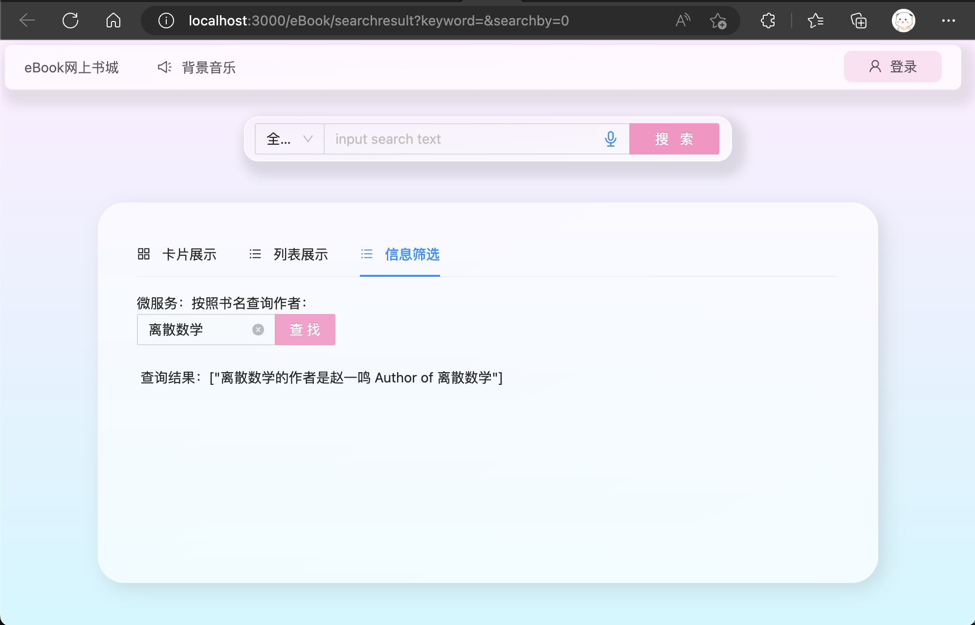 截屏2022-11-16 21.23.33